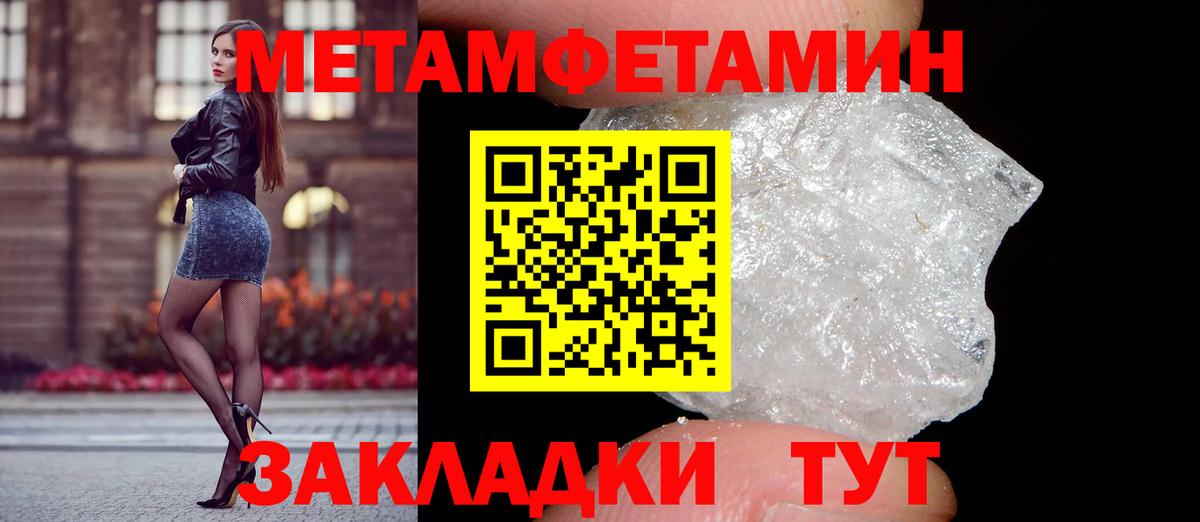 Коряжма  АМФЕТАМИН 98%  АМФЕТАМИН  Вход с VPN 