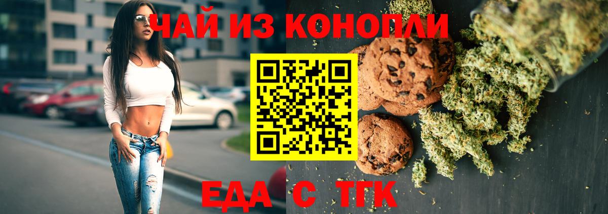 Cannafood марихуана  Вход с VPN  Коряжма 