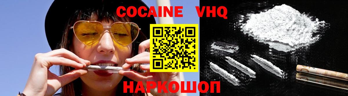 COCAIN Боливия Коряжма