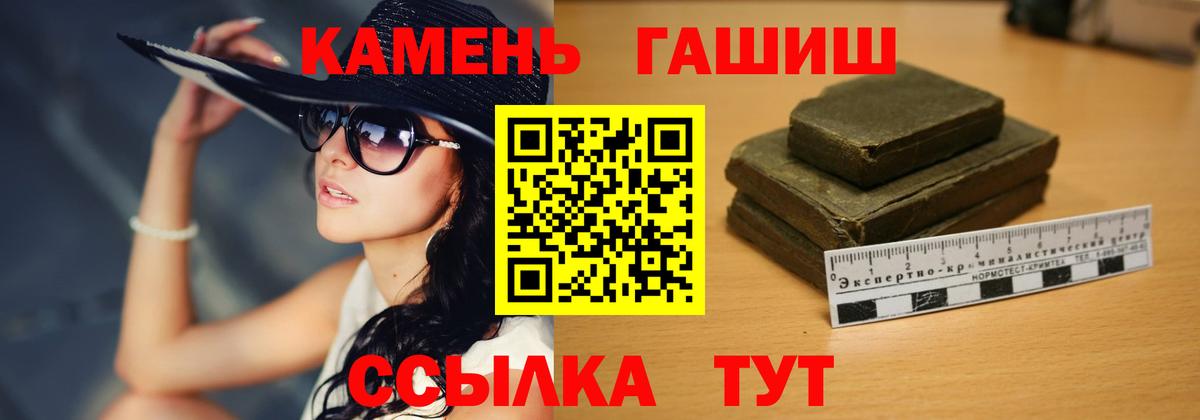 ГАШ ice o lator Коряжма