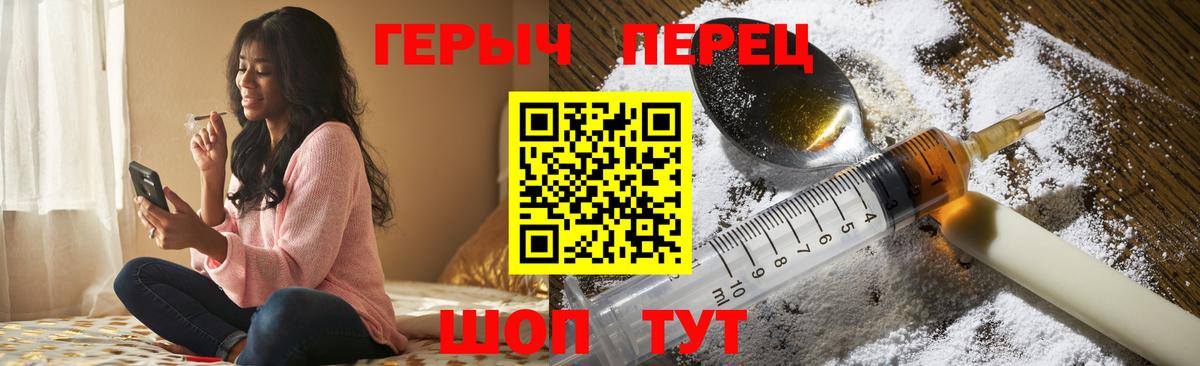 ГЕРОИН  Героин афганец  Вход с VPN  Коряжма 