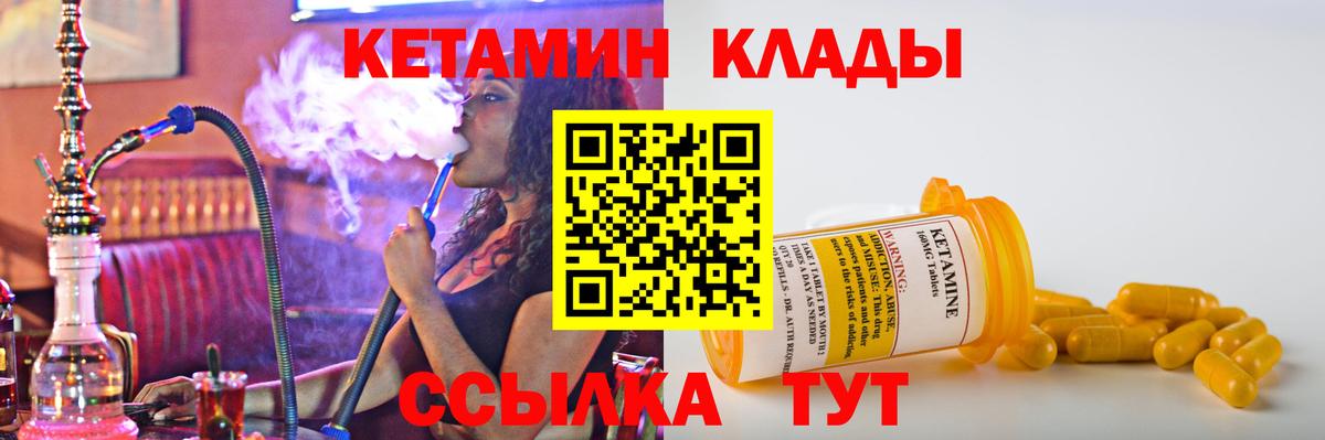 Кетамин ketamine  ОМГ ОМГ ссылка  Коряжма  Вход с VPN 