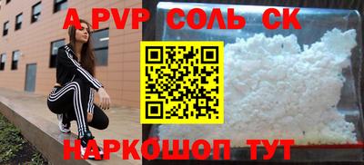 мефедрон Туймазы