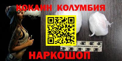 мефедрон Туймазы