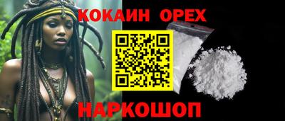 меф VHQ Уссурийск