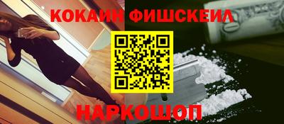 мефедрон Туймазы