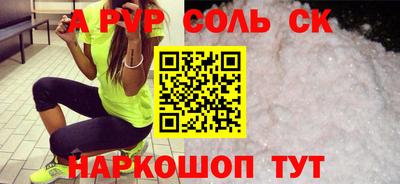 мефедрон Туймазы