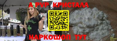 индика Тулун