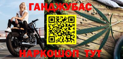 меф VHQ Уссурийск