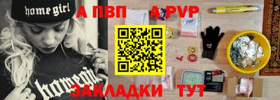 мефедрон Туймазы