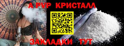 индика Тулун