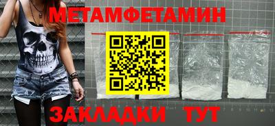 мефедрон Туймазы