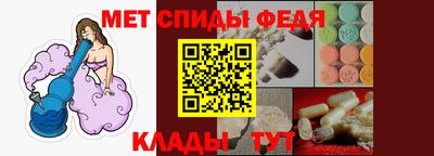 меф VHQ Уссурийск