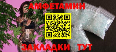 скорость Тула