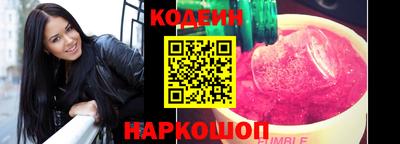 герыч Усть-Илимск