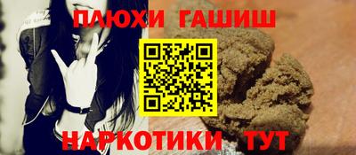 кокаин перу Усть-Джегута
