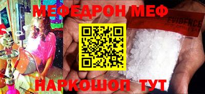 мефедрон Туймазы