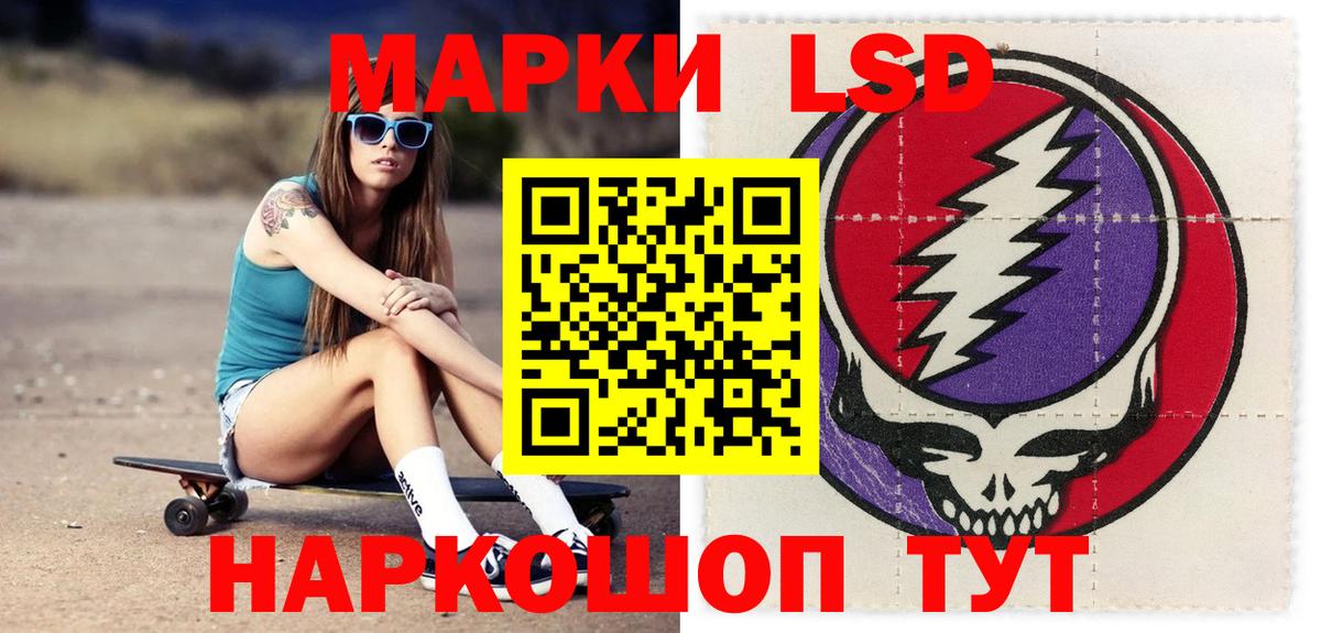 LSD-25 экстази ecstasy Коряжма