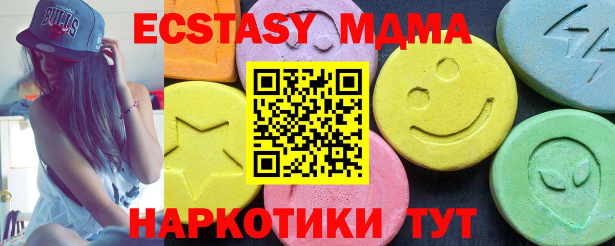 MDMA  Вход с VPN  Коряжма  MDMA молли 