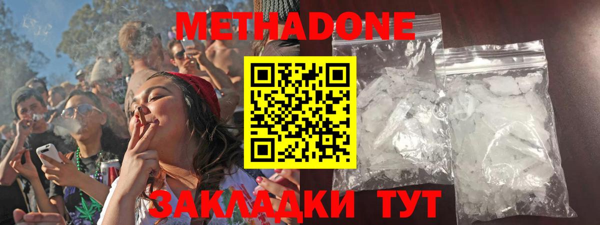 Метамфетамин Коряжма