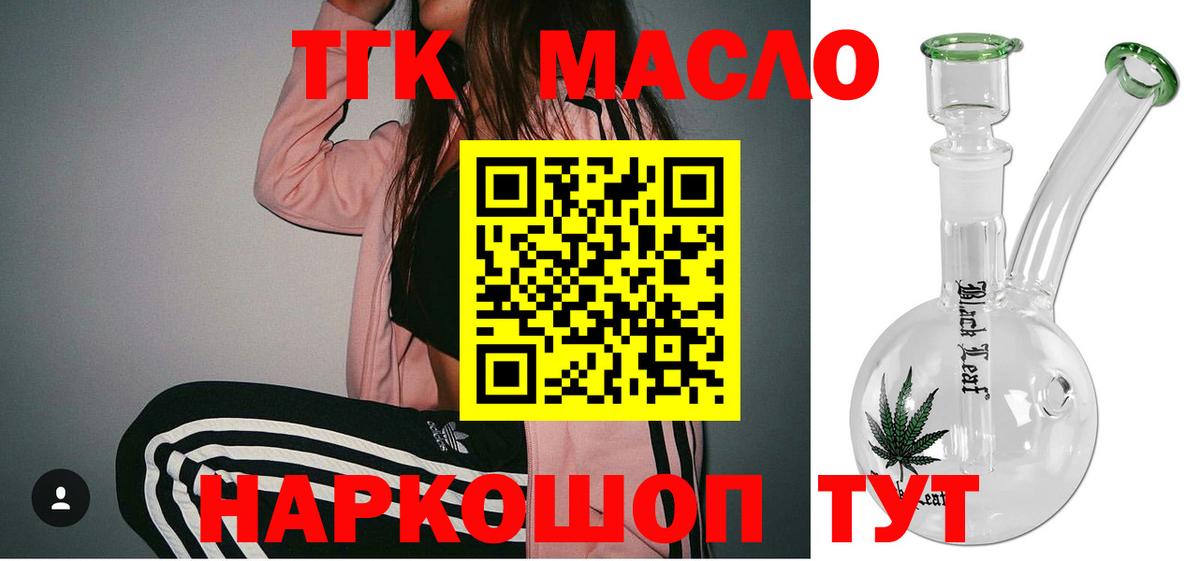 ссылка на мегу как зайти  Дистиллят ТГК Wax  Вход с VPN  Коряжма  Дистиллят ТГК гашишное масло 
