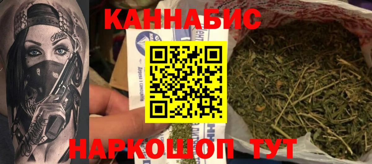 МАРИХУАНА семена  Конопля гибрид  Коряжма  Вход с VPN  Марихуана марихуана  Конопля Bruce Banner 